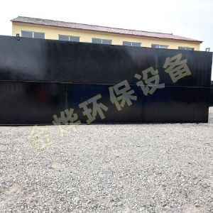 WSZ系列地埋式一体化污水处理设备