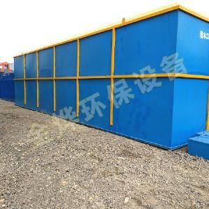 WSZ系列地埋式一体化污水处理设备