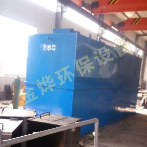 WSZ系列地埋式一体化污水处理设备