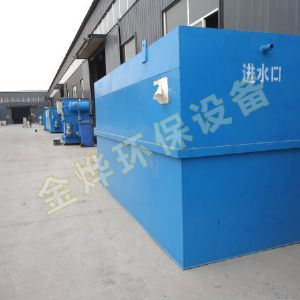 WSZ系列地埋式一体化污水处理设备